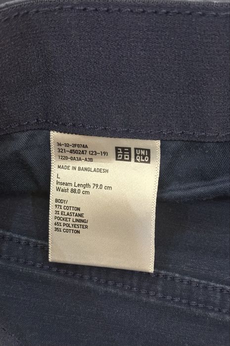 штаны от uniqlo.