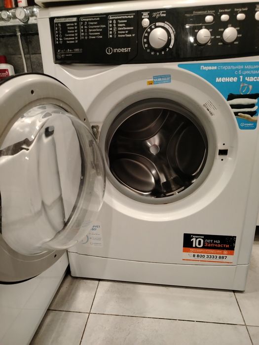 Стиральная машина