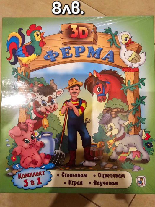 Детски пъзели и игри