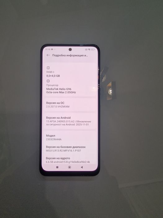 Продавам Redmi note 12s