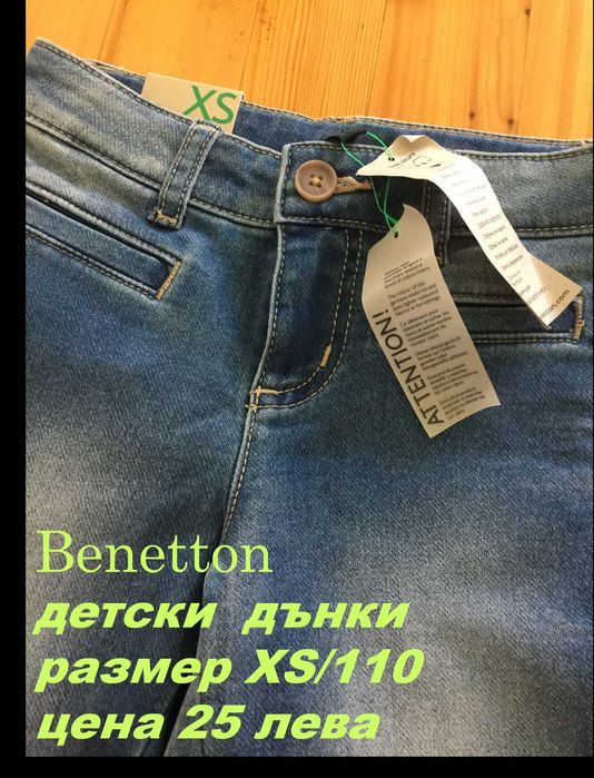 Детски дънки за момиче Benetton с етикет - XS/110