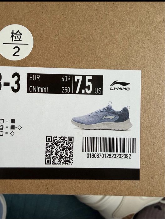 Кроссовки LINING новые продам