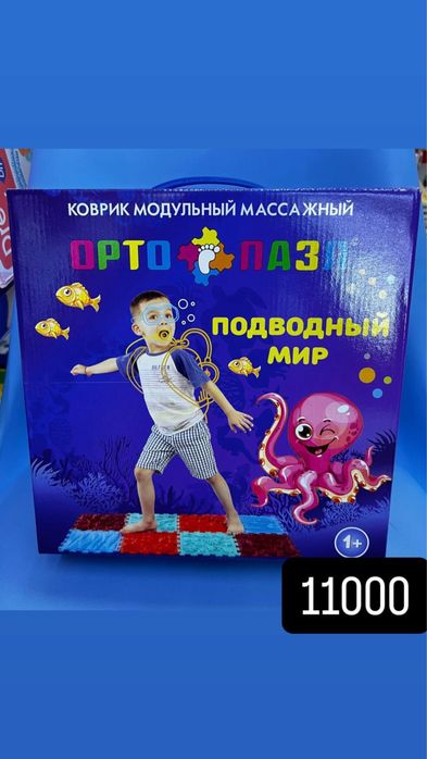Ортопедические массажные коврики
