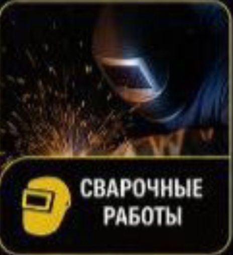 Elektrik xizmatlari
