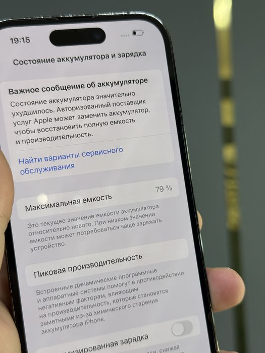 Iphone 14 pro.   128gb