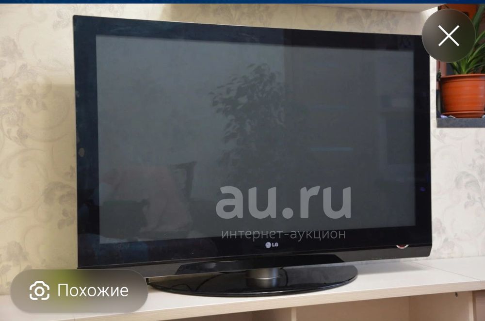 Телевизор LG. Яхши состояния да