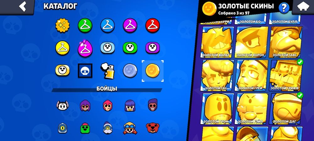 Бравл старс аккаунт