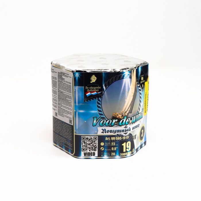 Салюты в наличии