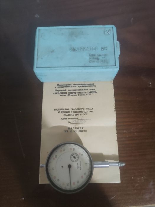 индикатор часового типа