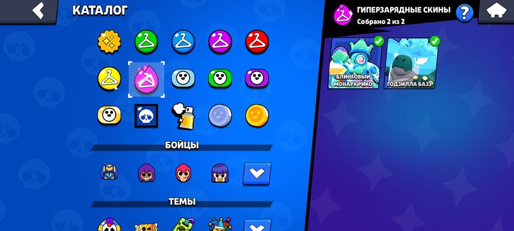 Аккаунт бравл старс