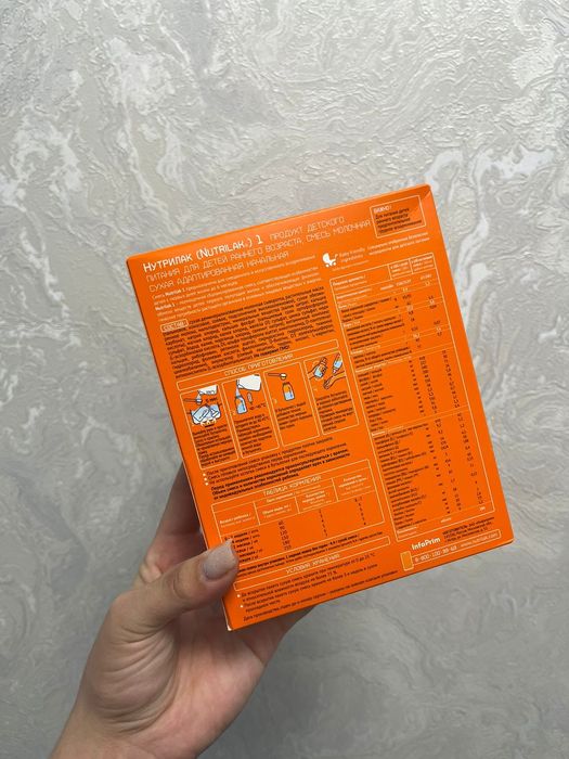 Детская смесь Nutrilak
