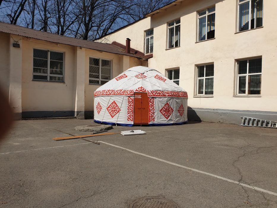 Юрта Продажа Казак Уй