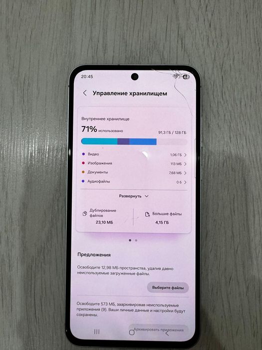 Самсунг А55 128гб