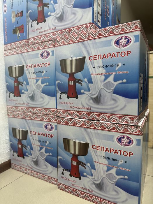 Сич 18 сепаратор полный железный
