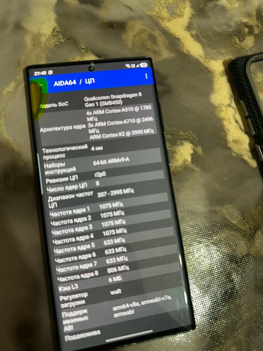 Продам Samsung s22 ultra 12/256
