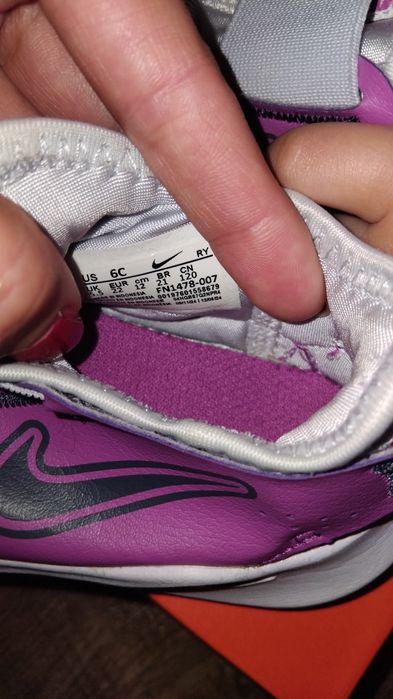 Детски маратонки