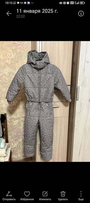 Продам комбинезон с 5до 7лет