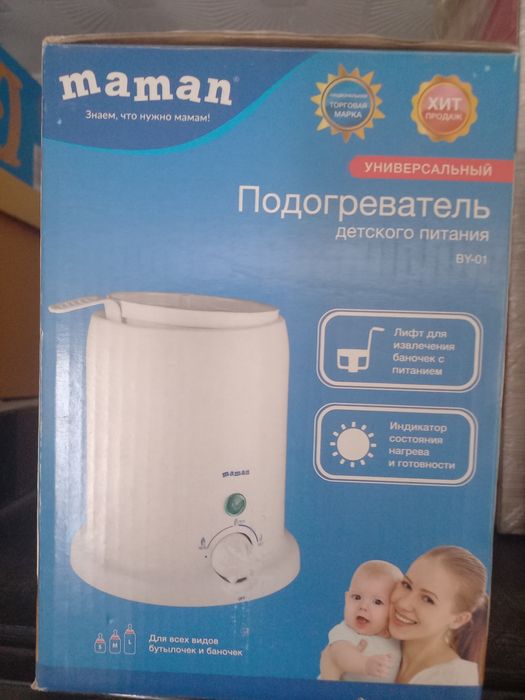 Подогревател детского питания