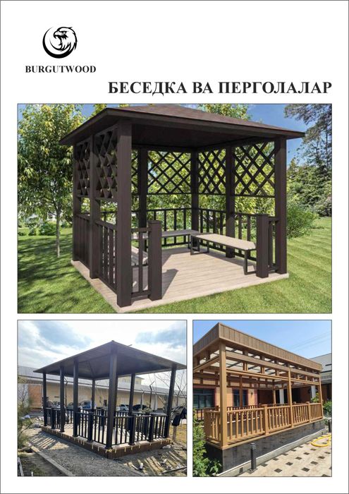 Изделия из ДПК | Производство