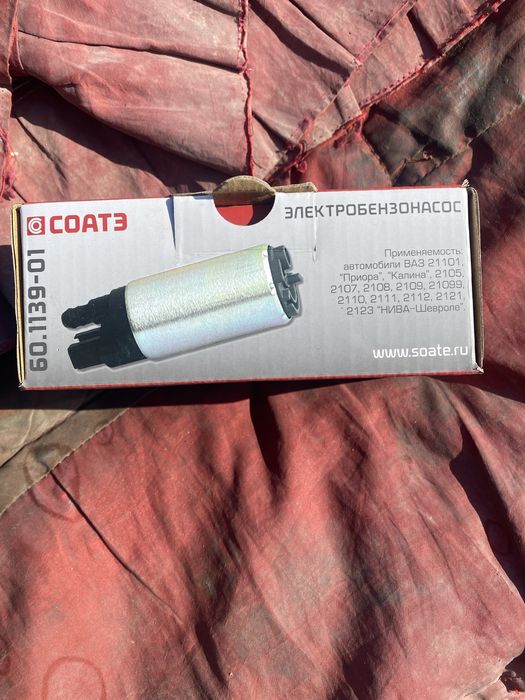 Газель запчасть сатылады