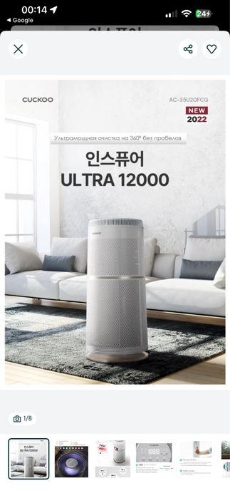 Корейский очиститель воздуха CUCKOO 12000, площадь 115 кв.м