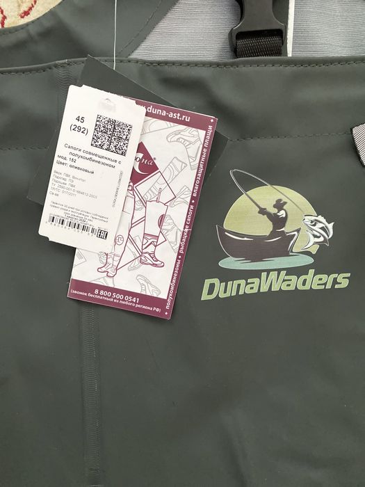 Сапоги полукомбинзон