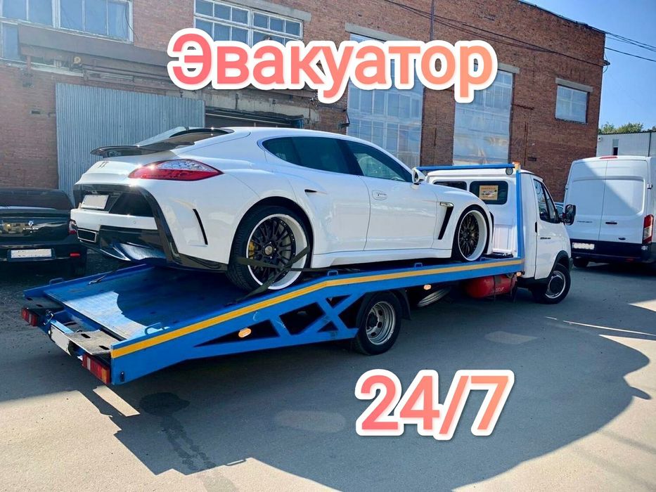 Эвакуатор Атырау 24/7