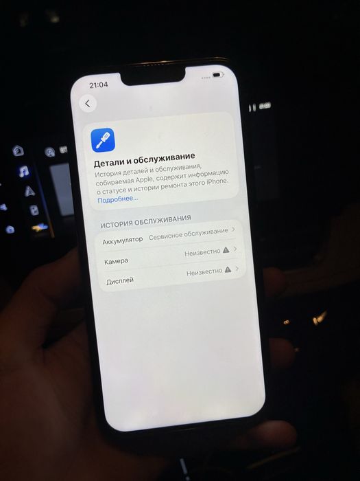 iPhone 13 pro max 128гб