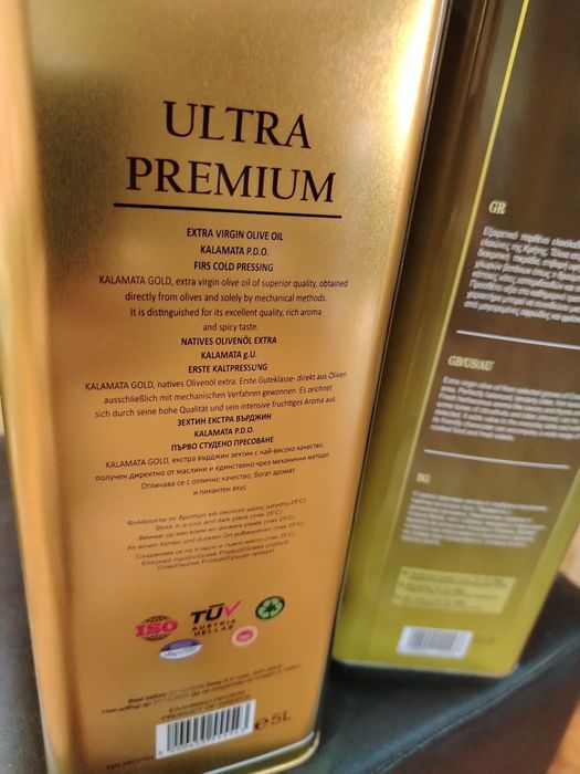 Ulei de măsline extravirgin aciditate 0,2