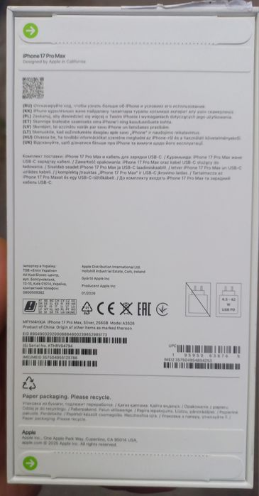 Продаю Iphone 17 pro max 256 gb