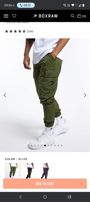 Карго панталони Boxraw/ Cargo pants