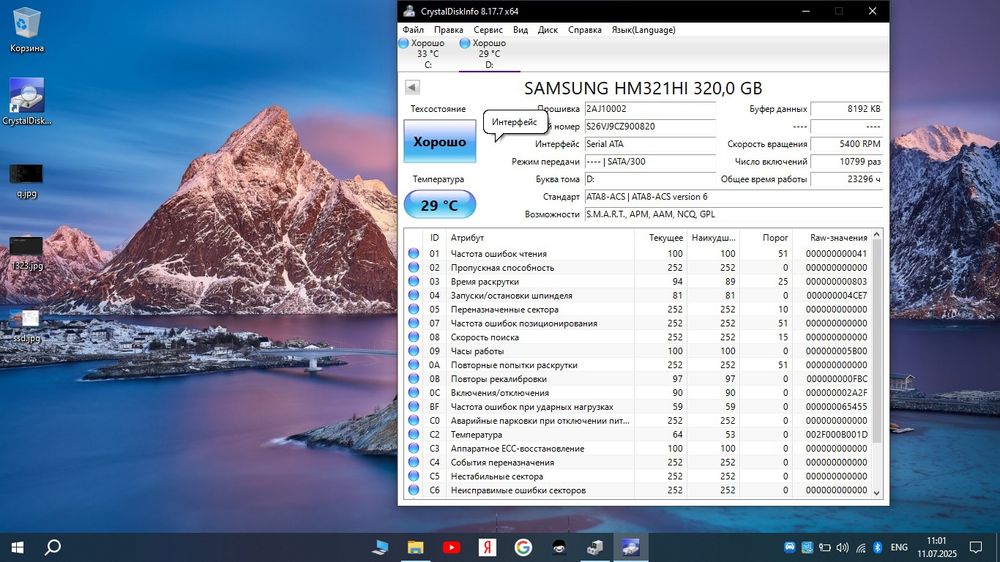 Продам ноутбук Lenovo