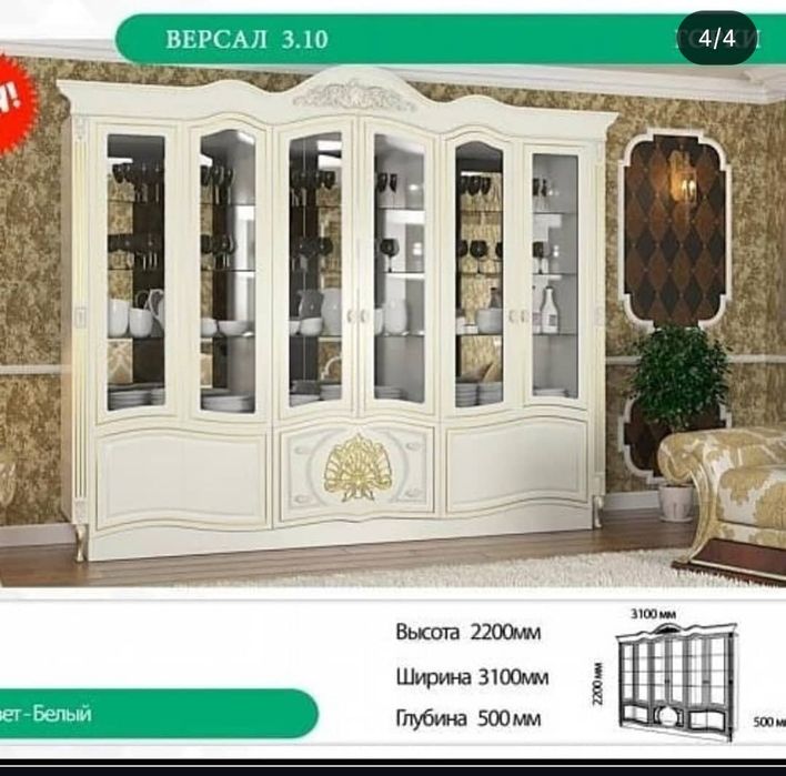 Мебель стенка сатылады жаксы жагдайда