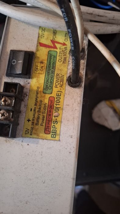 Камина прити на дърва със водна риза. 15 kw