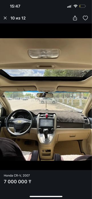Продам Хонда CR-V
