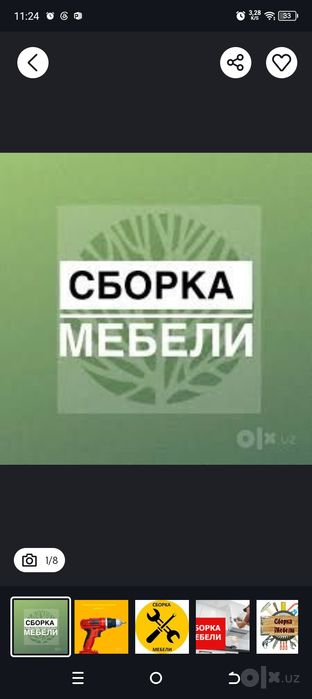 Mebel razborka zborka
