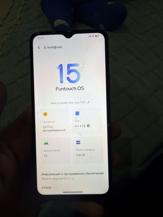 Продам телефон