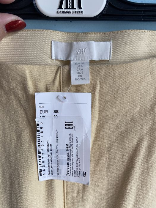 Брюки песочные H&M