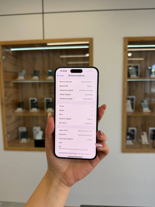 iPhone 15 Pro Max 256gb