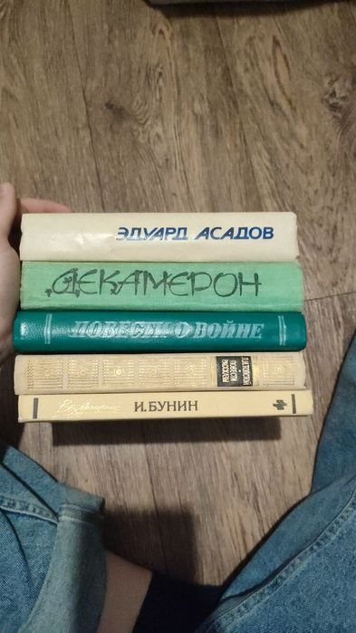 Продам     книги