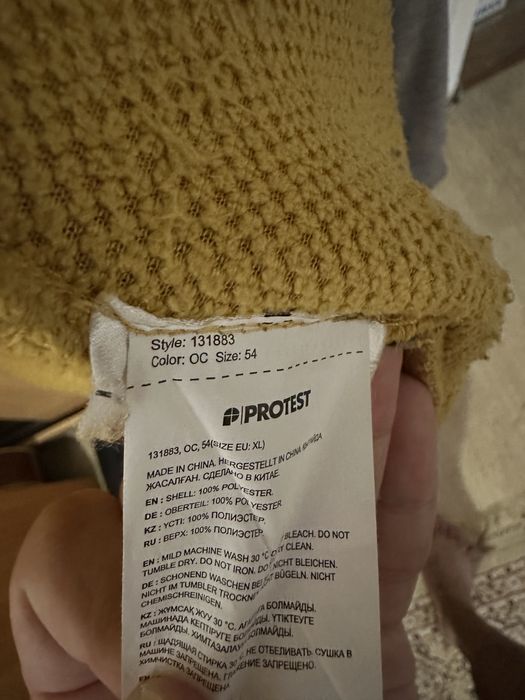 Спортивная куртка Protest