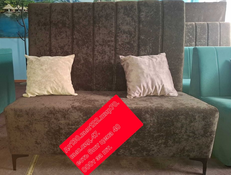 Инвентари для кафе