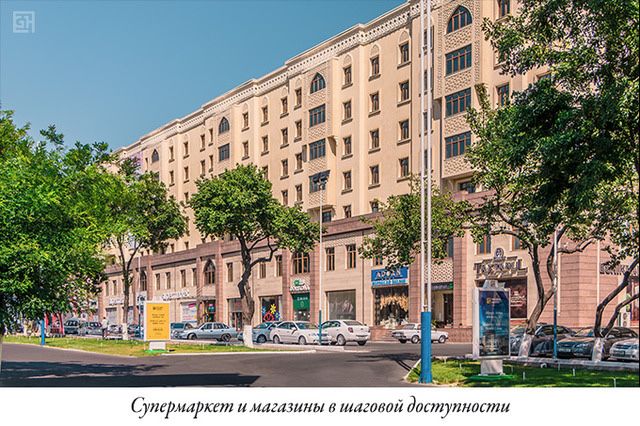 Себзор жк «Golden House” 2/3/8