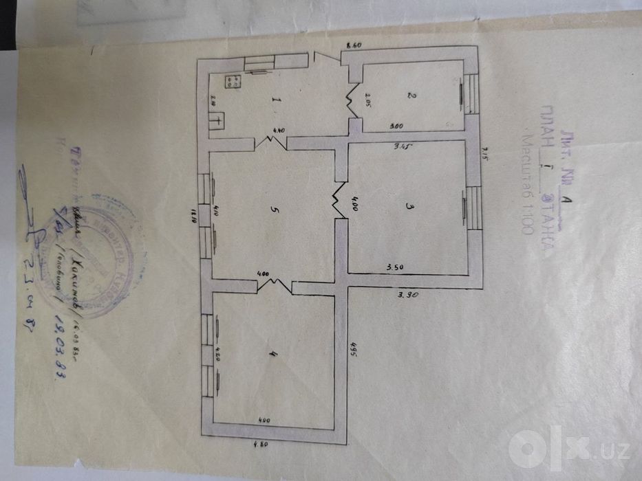 Карасу6 4ком 5сото фасад 15метррров