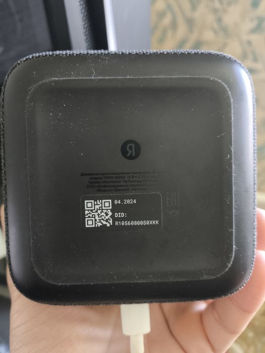 Продам Алису Миди