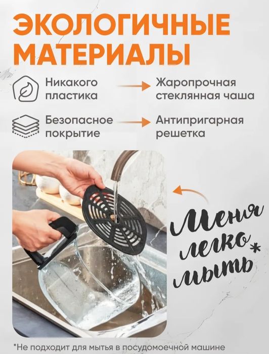 Продам аэрогриль ARRIS