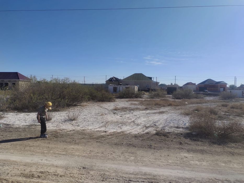 Земельный участок