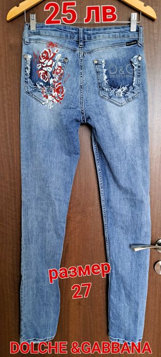 MARC O'POLO,ZARA,DOLCHE GABBANA Дамски дънки,панталони,долнище