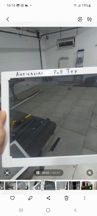 Москитная сетка 10 видов