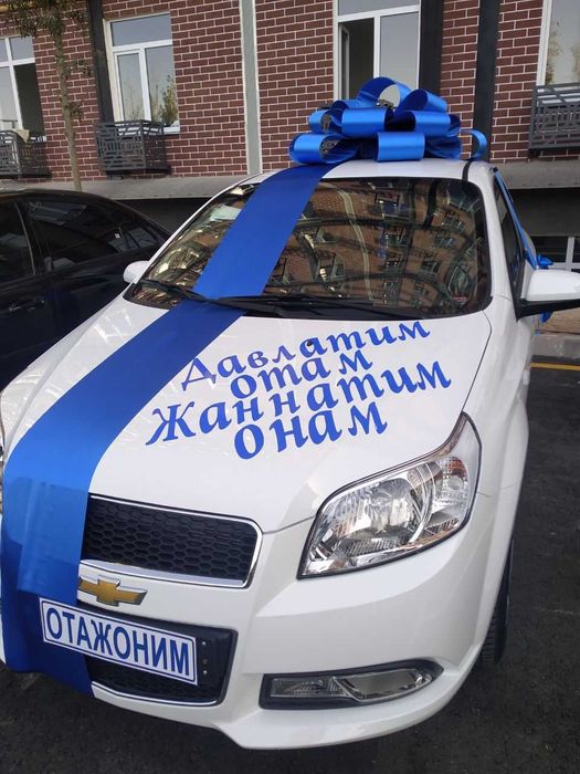 Бантик, Bantik автомобил учун.